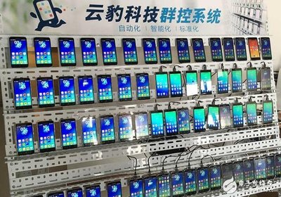 云豹微信群控系统 技术创新与知识产权的平衡