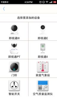 探索mynetvue电脑版与网页版 2018年的计算机软硬件研发趋势