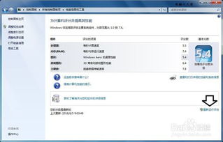 如何准确评估测试电脑软硬件性能 计算机软硬件研发指南