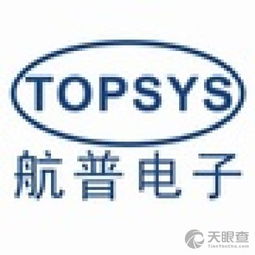 西安航普电子有限责任公司