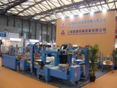 立足新起点，开创新局面——2017年上海食品机械设备展价格及花卉相关设备报价分析