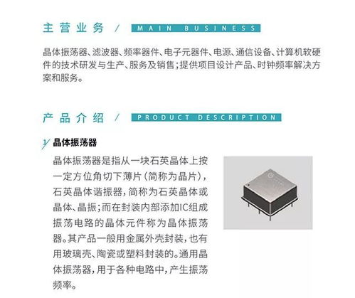 好企业进好园区No.9︱金科泰 技术领先，品质卓越，服务优良，深耕计算机软硬件研发