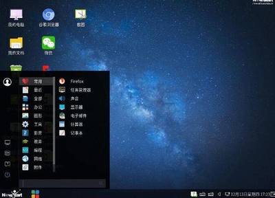 国产操作系统崛起 七大主流系统亮相，加速替代微软Windows之路